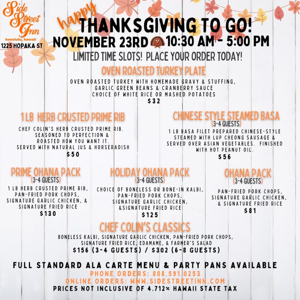 Ala Moana Thanksgiving TO GO Side Street Inn