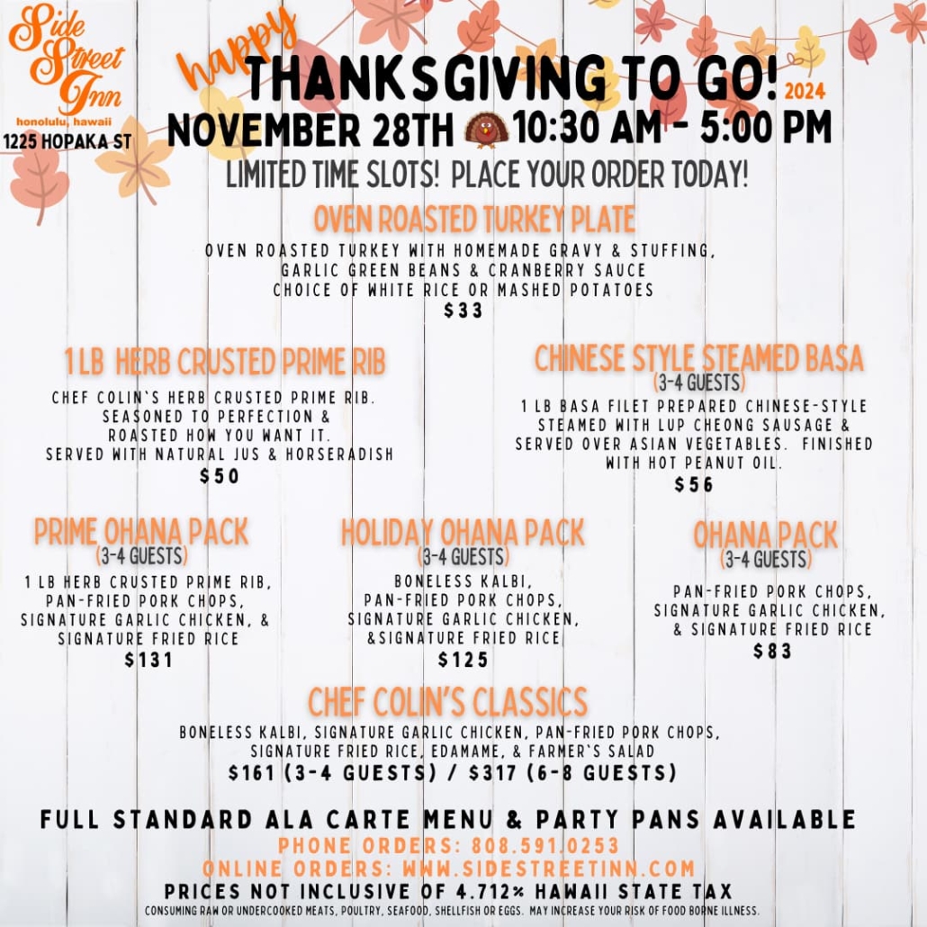 Thanksgiving To Go (Hopaka) Side Street Inn