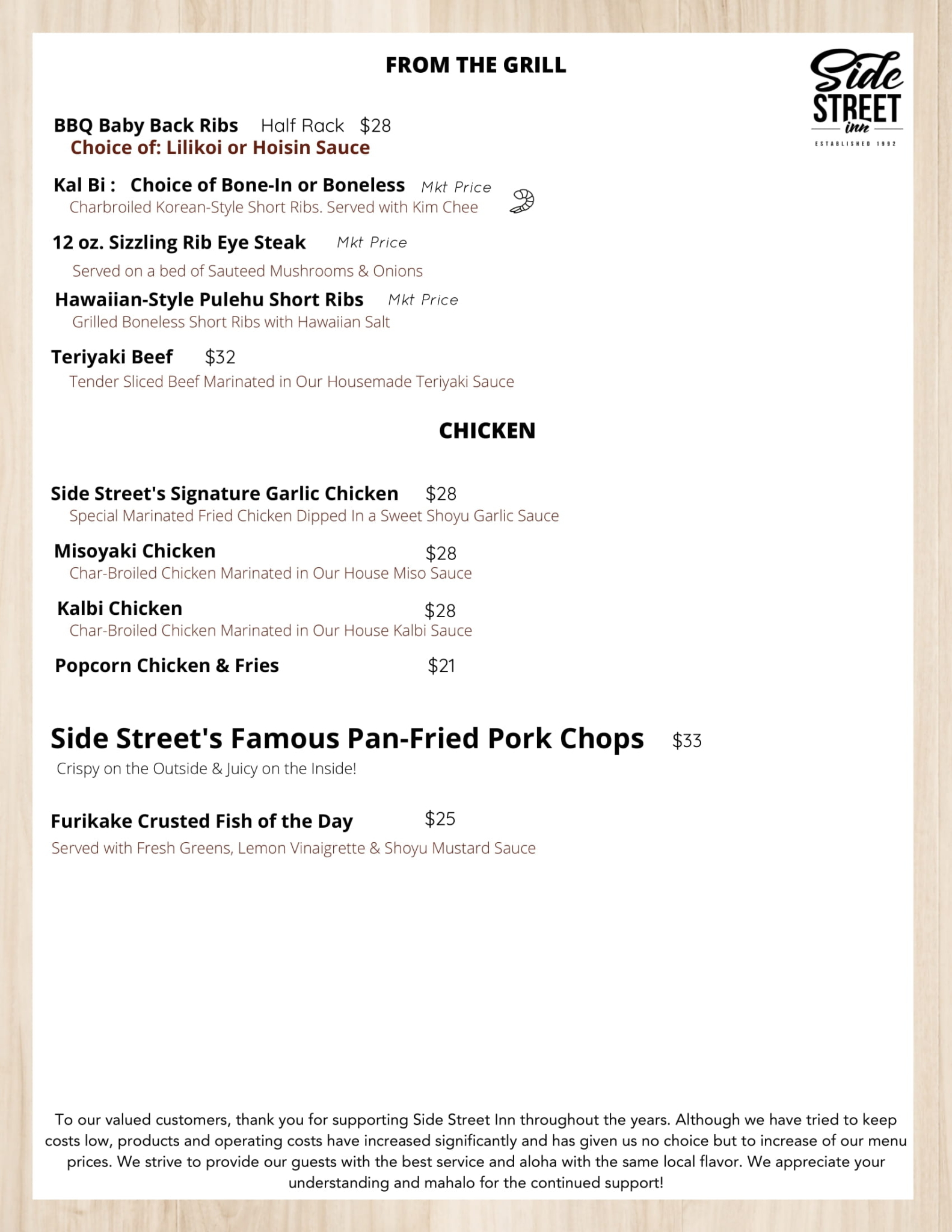 In-House Dining Menu - Side Street Inn