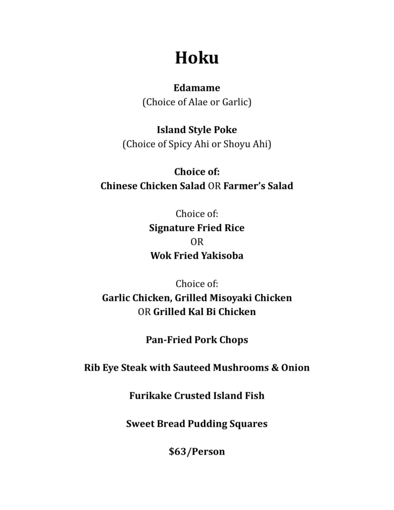Halia Private Event Information and Menu 9.5.25 FINAL-5